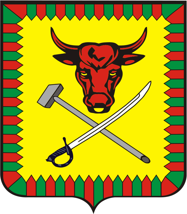 Администрация МО "Читинский район